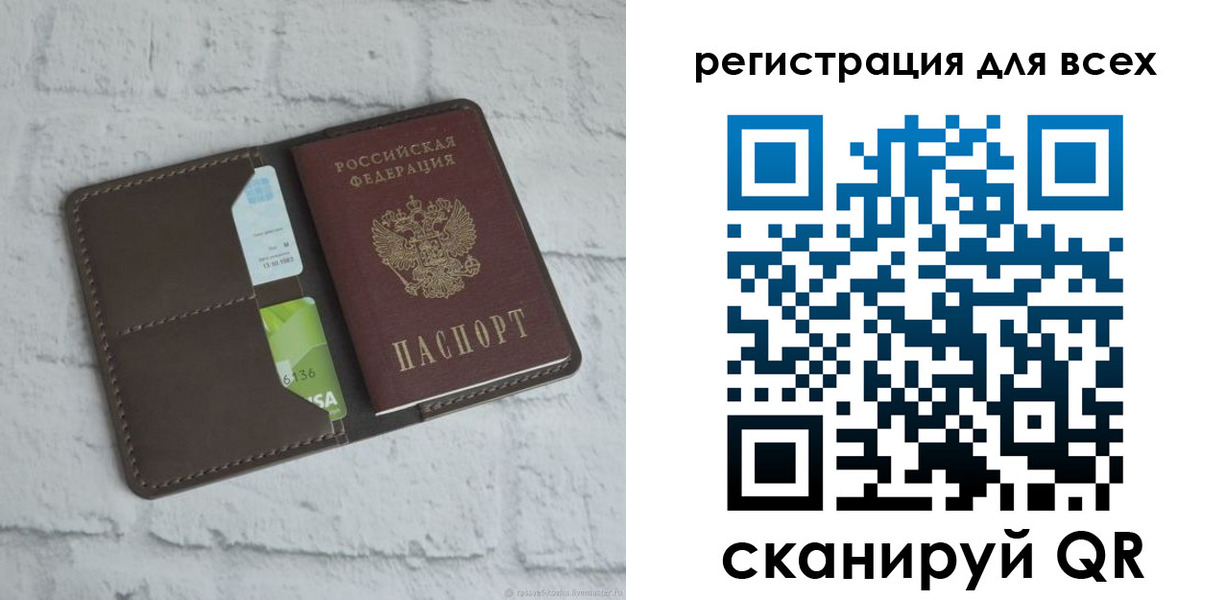 временная регистрация госуслуги в Южноуральске