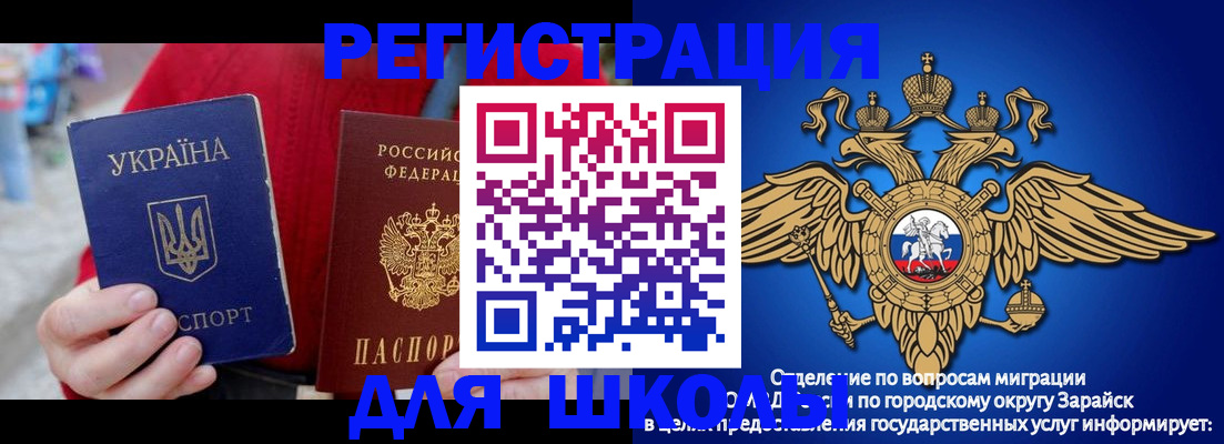найти адрес прописки в Южноуральске